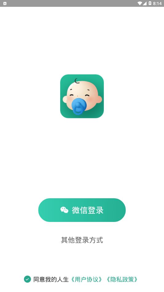 我的人生图书馆MyLibrary截图