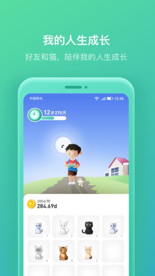 我的人生图书馆MyLibrary截图