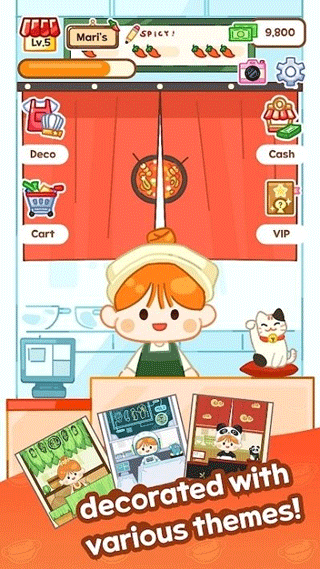 麻辣烫大师(MalatangMaster)截图