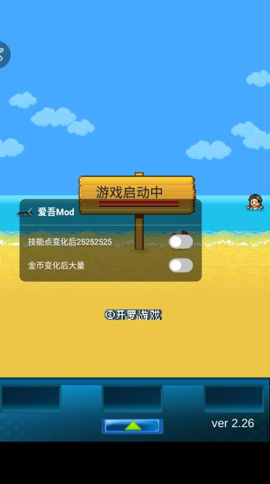 开拓神秘岛中文版截图