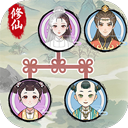 修仙世家模拟器无广告