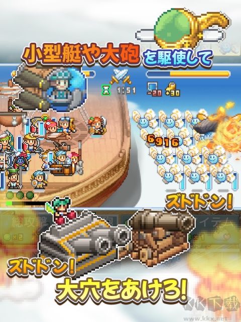 飞空艇探险物语截图