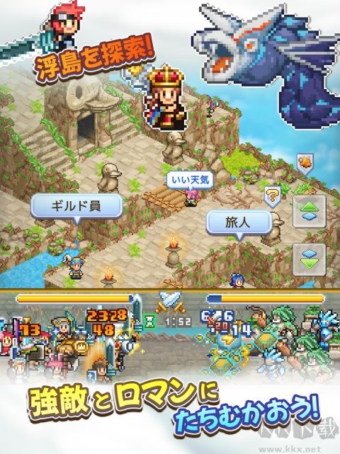 飞空艇探险物语截图