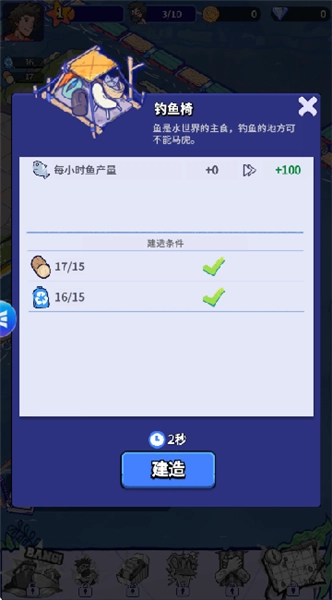 疯狂水世界手游截图