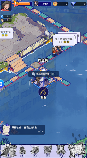 疯狂水世界手游截图