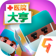 医院大亨免广告版