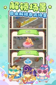 王牌店长手游截图