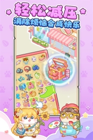 王牌店长手游截图