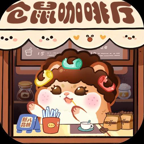王牌店长手游