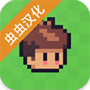阳光之地(SunnyPlace)