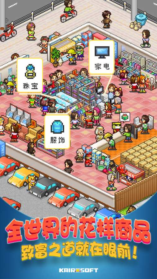 青空挖掘公司手游截图