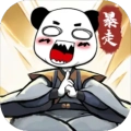 暴走英雄传