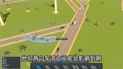 虚拟城市手游截图