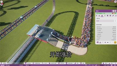 虚拟城市手游截图