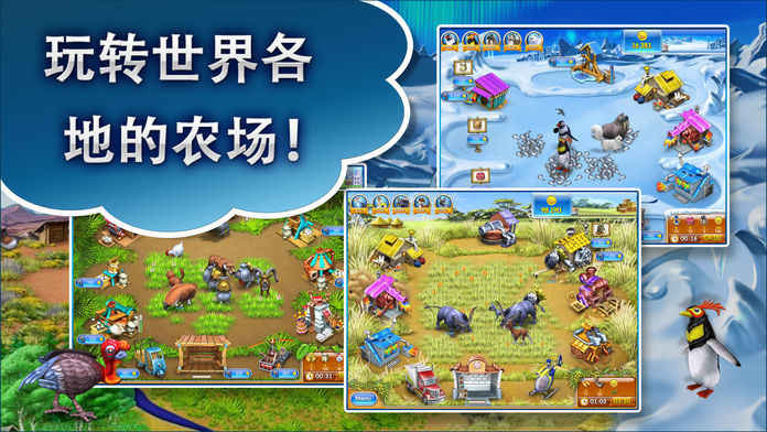 疯狂农场手机版(FarmFrenzy)截图