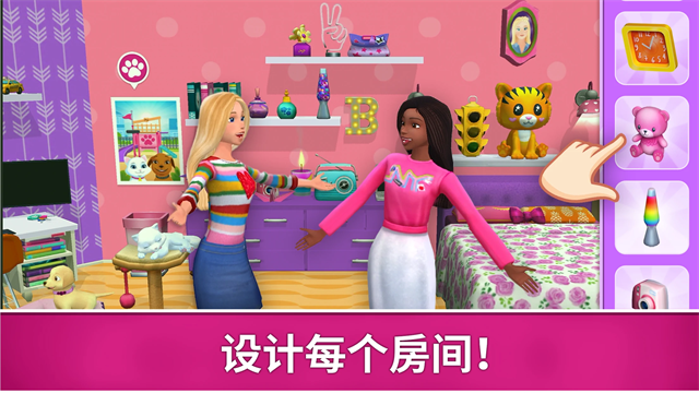 芭比梦幻屋历险记截图