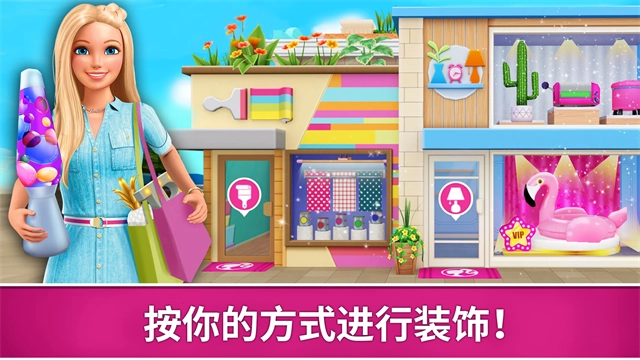 芭比梦幻屋历险记截图