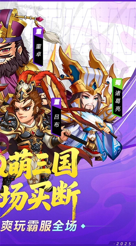 破日开天截图