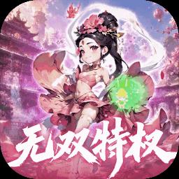 破日开天