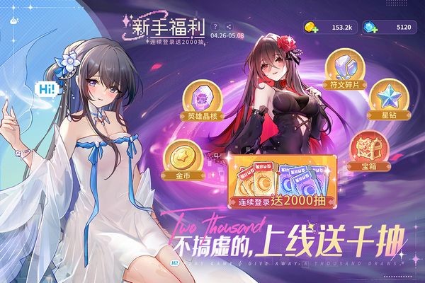 指尖像素城手机版截图