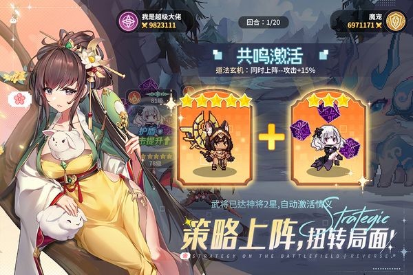 指尖像素城手机版截图