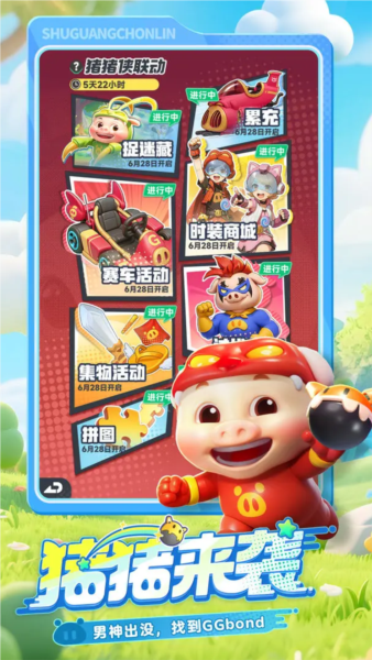 曙光重临手游截图