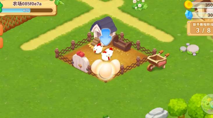 快乐农场游戏截图