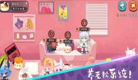 弹力果冻游戏截图