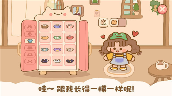 喵喵食谱日记(Kitty)截图