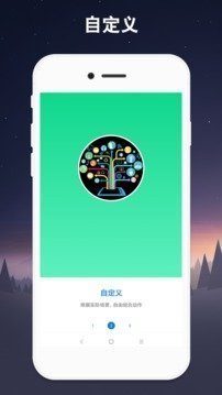 心仔连点器截图1