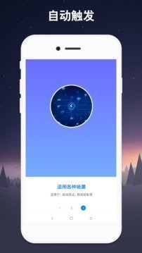 心仔连点器截图3