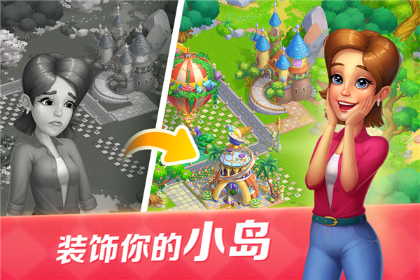 开心大厨旧版截图
