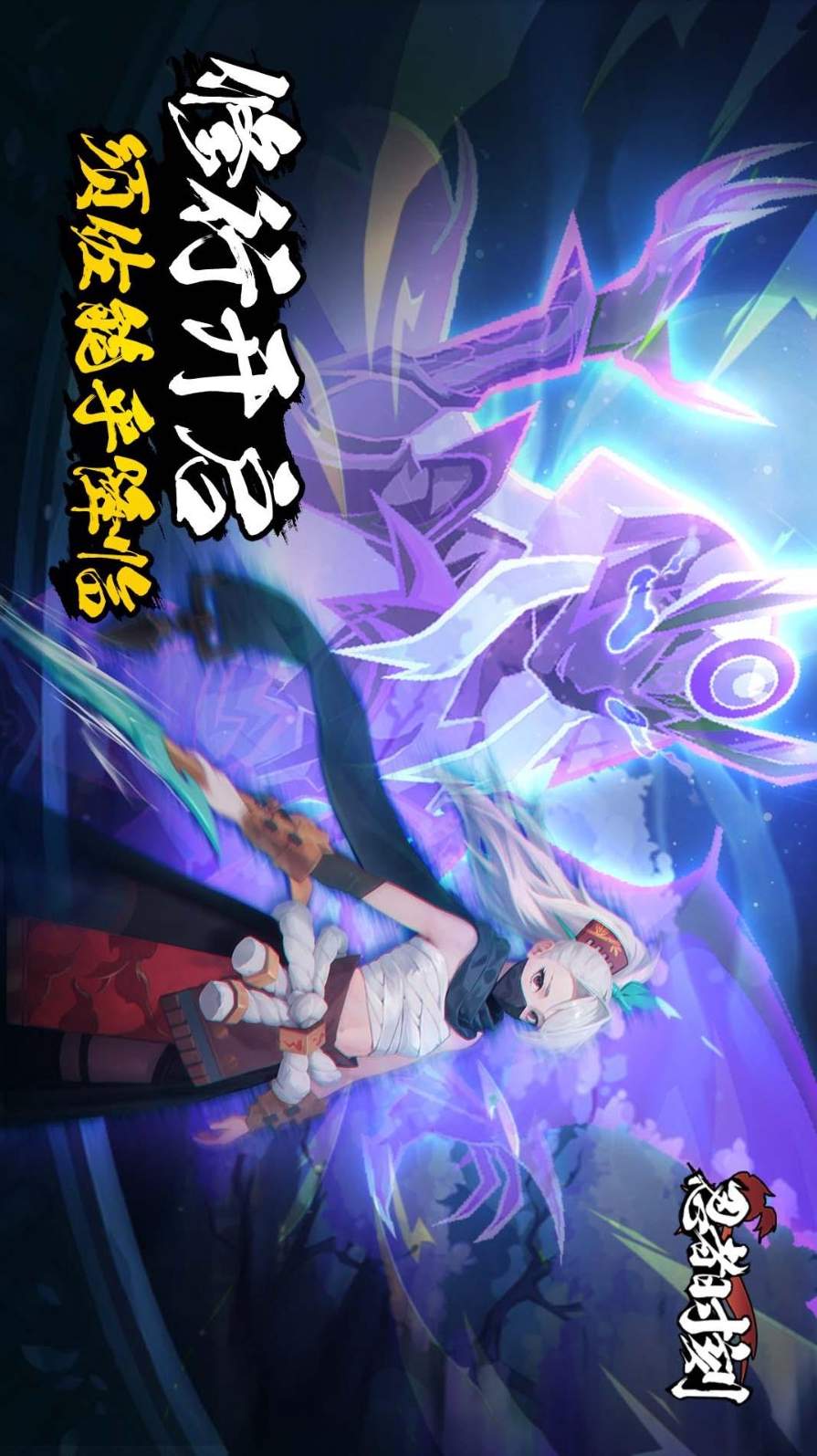 忍者时刻游戏截图