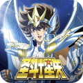 圣斗士星矢:重生