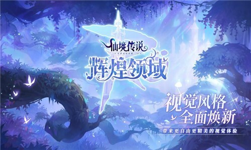 仙境传说RO冒险者九游版截图