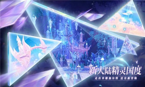 仙境传说RO冒险者九游版截图
