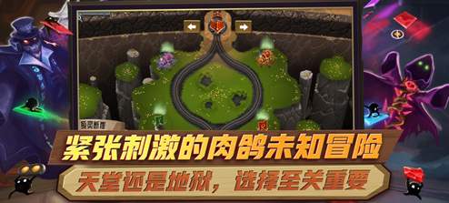 怪物火车手机版截图