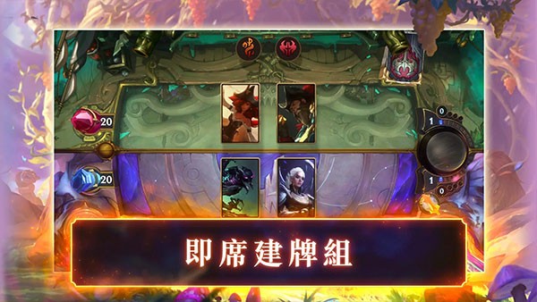符文大地传说手游截图