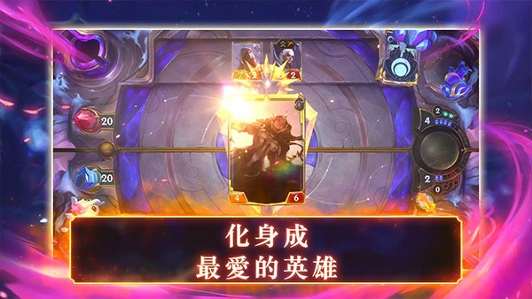 符文大地传说手游截图