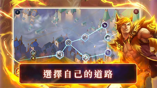 符文大地传说手游截图