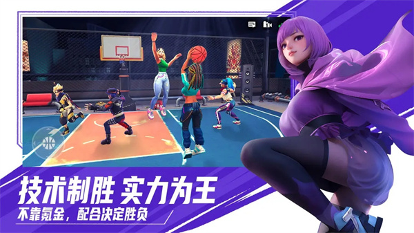 街球艺术手游截图