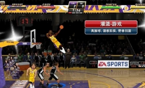 nba嘉年华截图