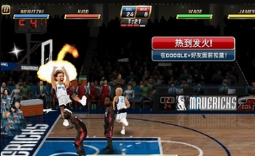 nba嘉年华截图