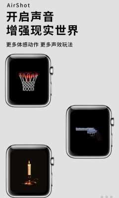 空气投篮手机版截图