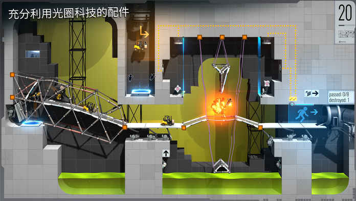 桥梁建筑师(PolyBridge3)截图