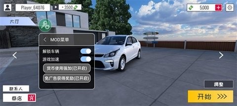 定制俱乐部(CustomClub)截图