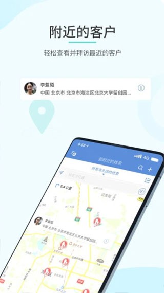 ZohoDesk软件截图