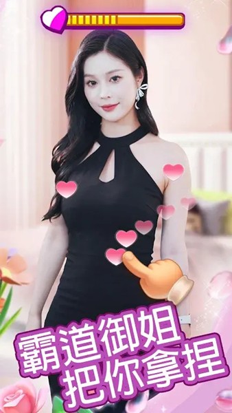 我的房东日记截图