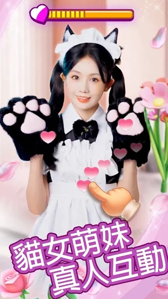 我的房东日记截图