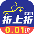 折上折手游